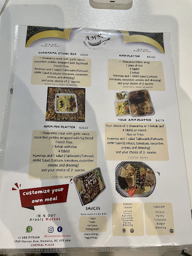 Photo of IN N OUT ARABIC MARKET - 1769 Harvey Ave, Kelowna, BC V1Y 6G4